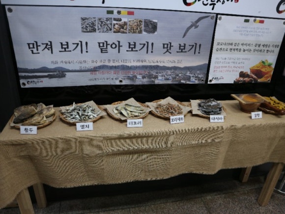 조경제만두쟁이 이미지
