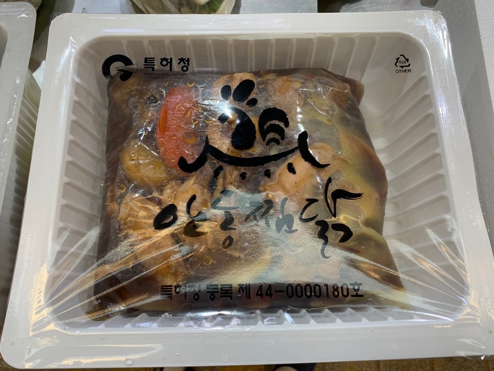 안동신찜닭 이미지