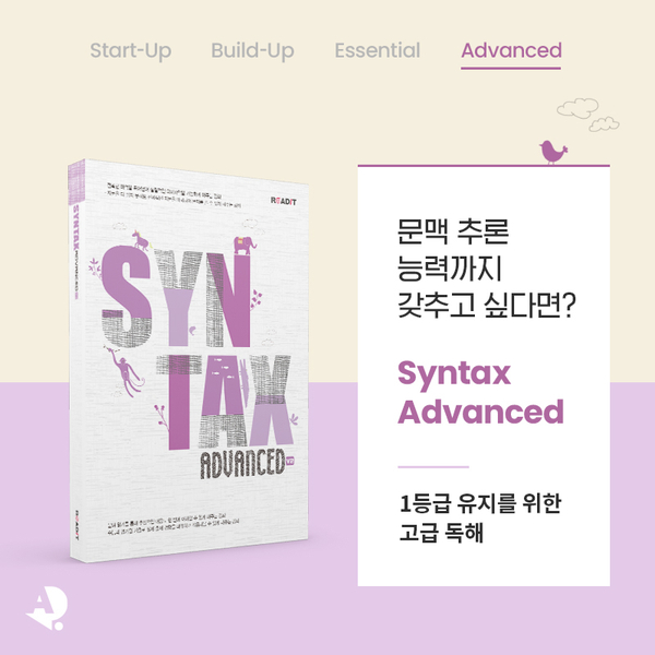 에센셜에이 이미지