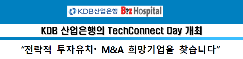 (주)비즈하스피탈 이미지