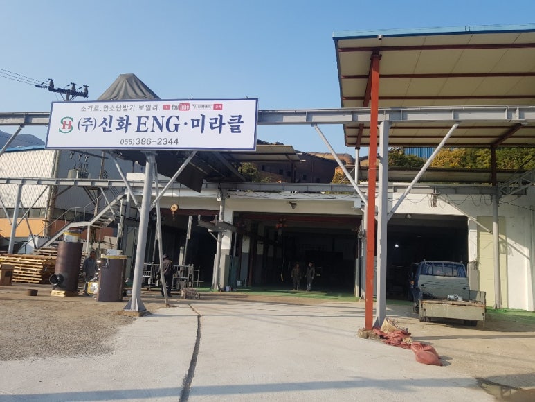 신화ENG 이미지