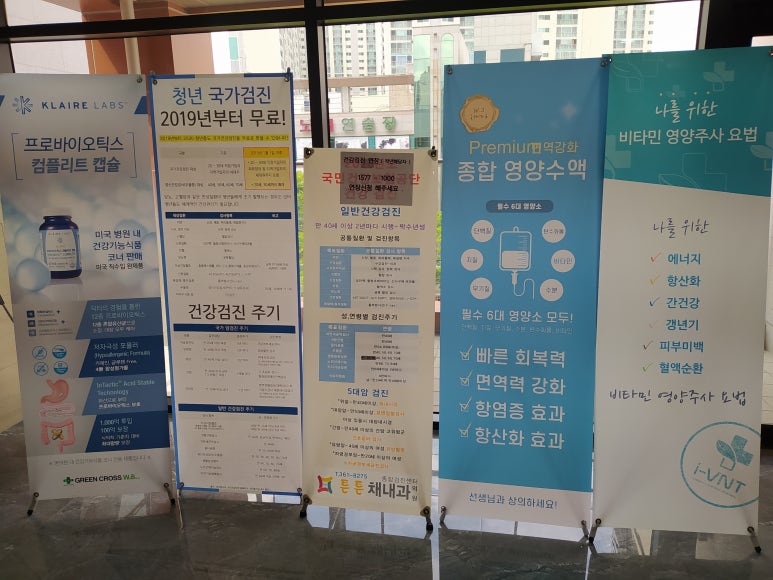 채내과의원 이미지