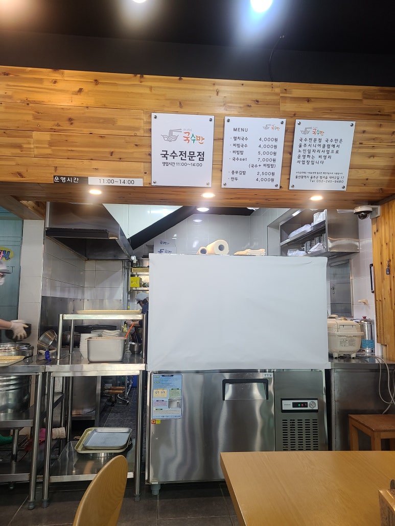 국수만범서점 이미지
