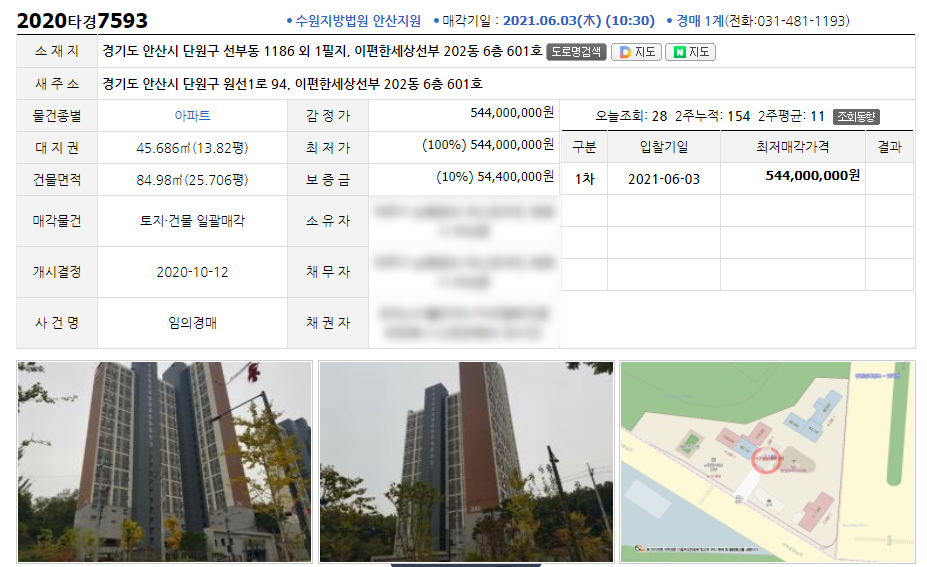 선부도로공원 이미지