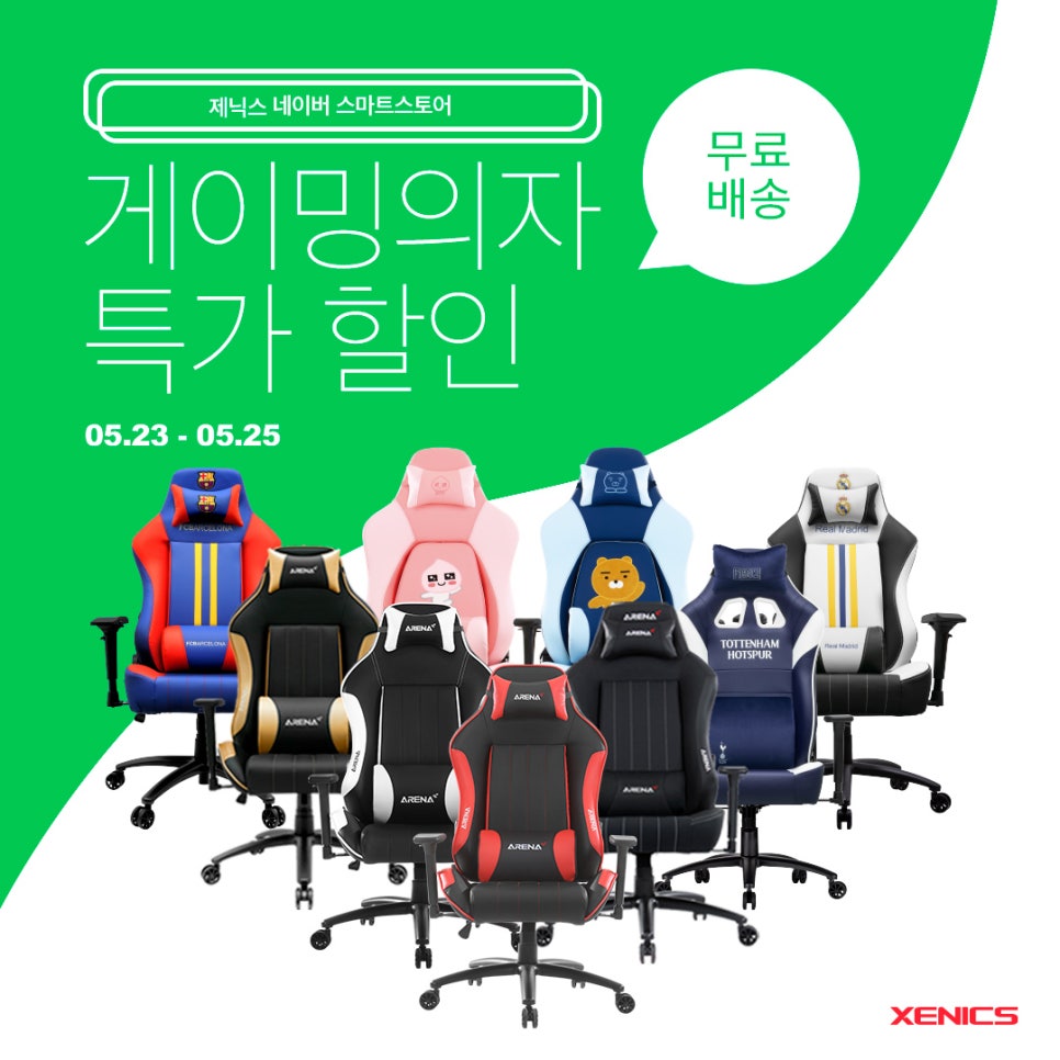 레드스토어 이미지