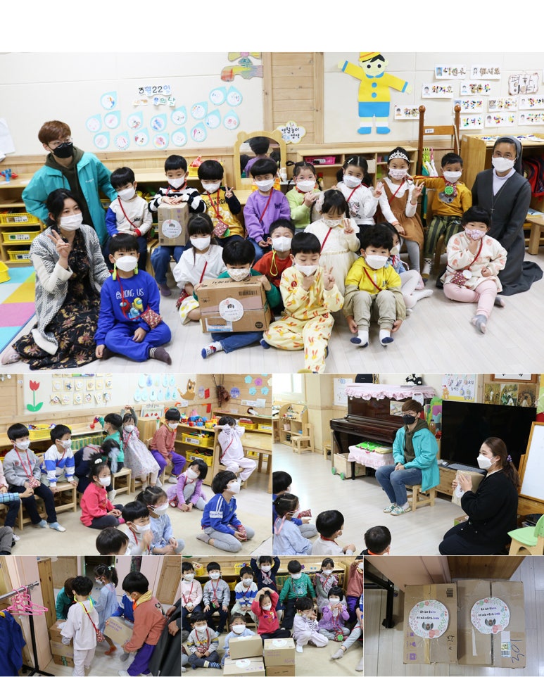 꿀벌유치원 이미지
