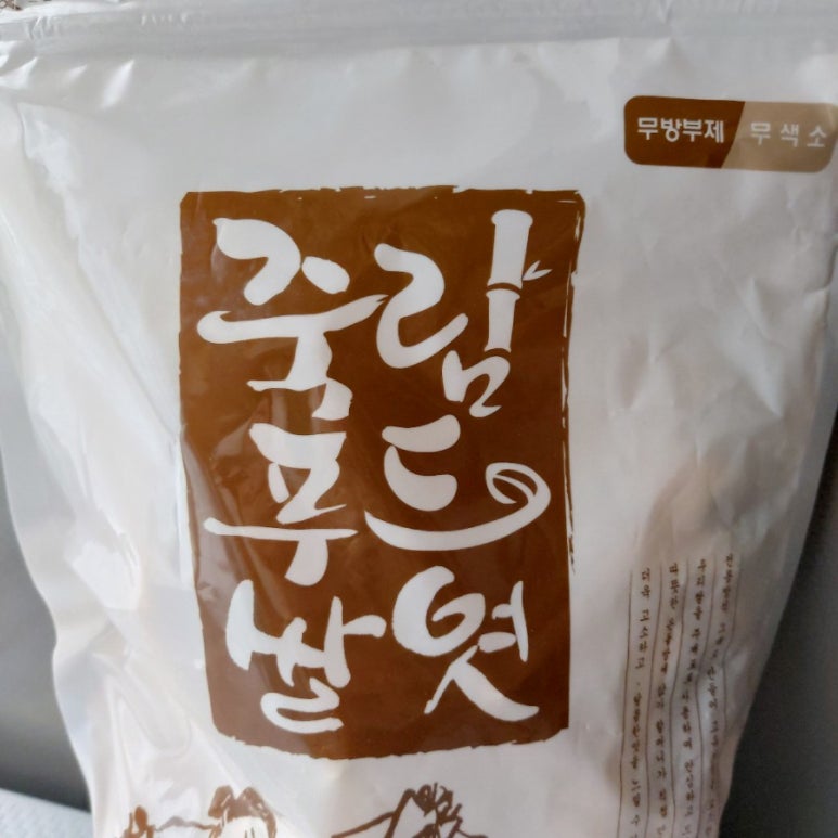 죽림푸드 이미지