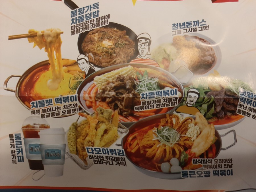 오포다방 이미지