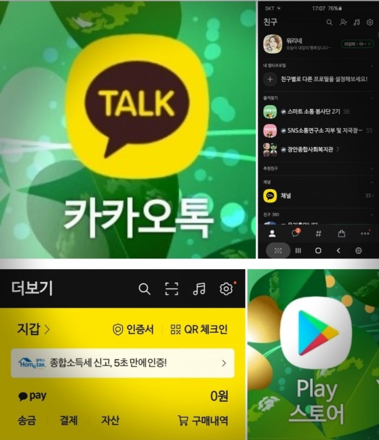 번오마을종합사회복지관 이미지