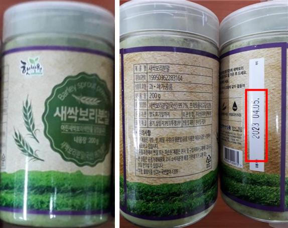 김포맥아 이미지
