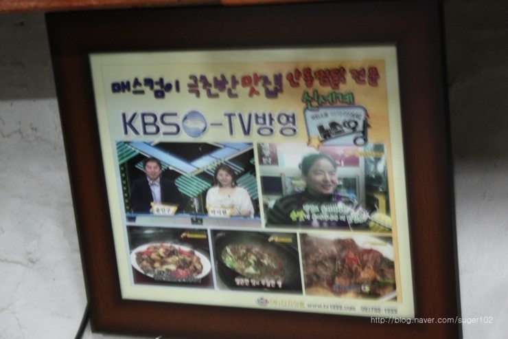 수찜닭 이미지