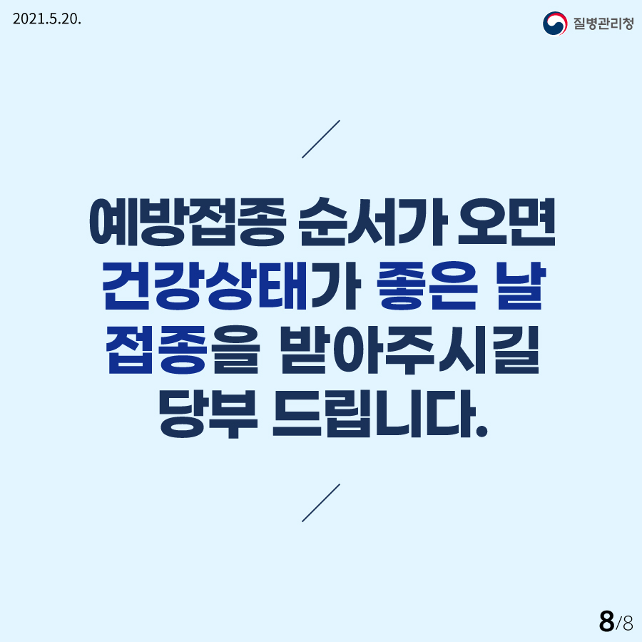 미래신경과의원 이미지