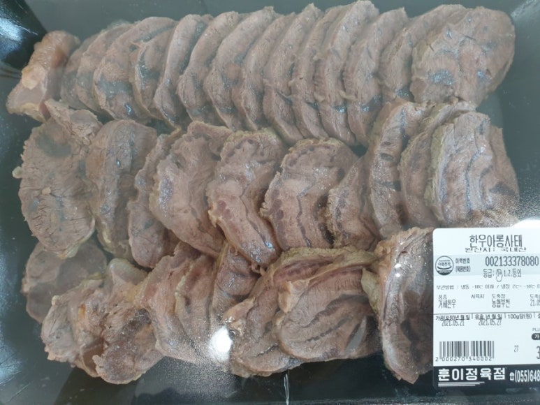 훈이정육점 이미지