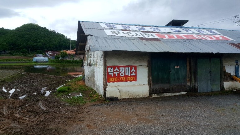 덕수광고 이미지