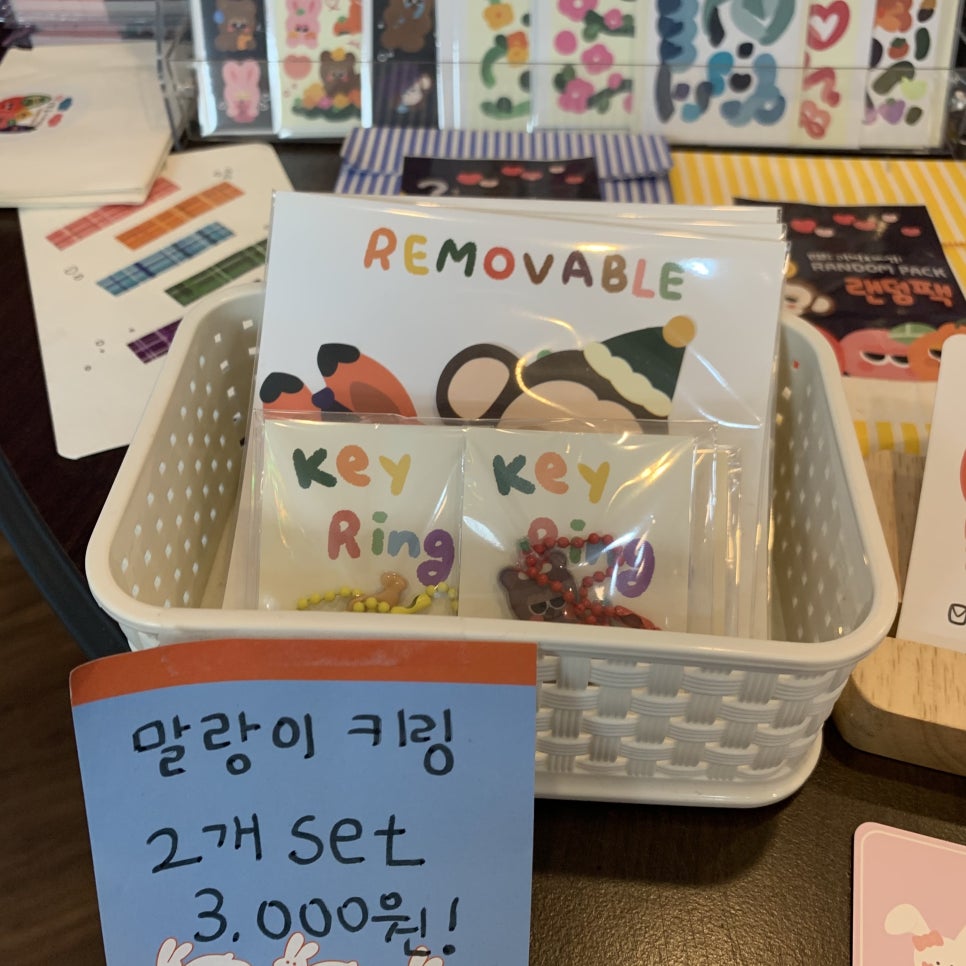 맑음문구 이미지