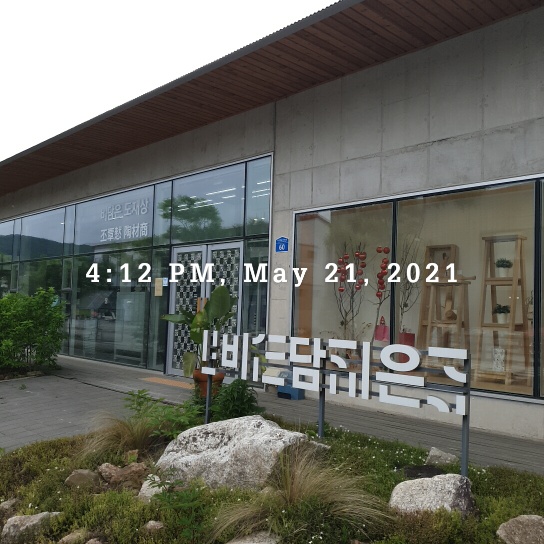 이지도예 이미지