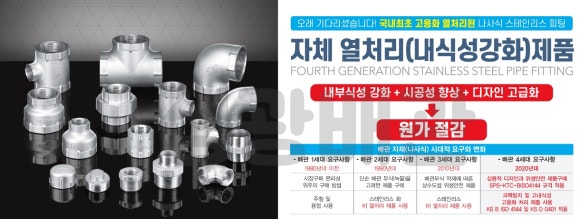 성광유통 이미지