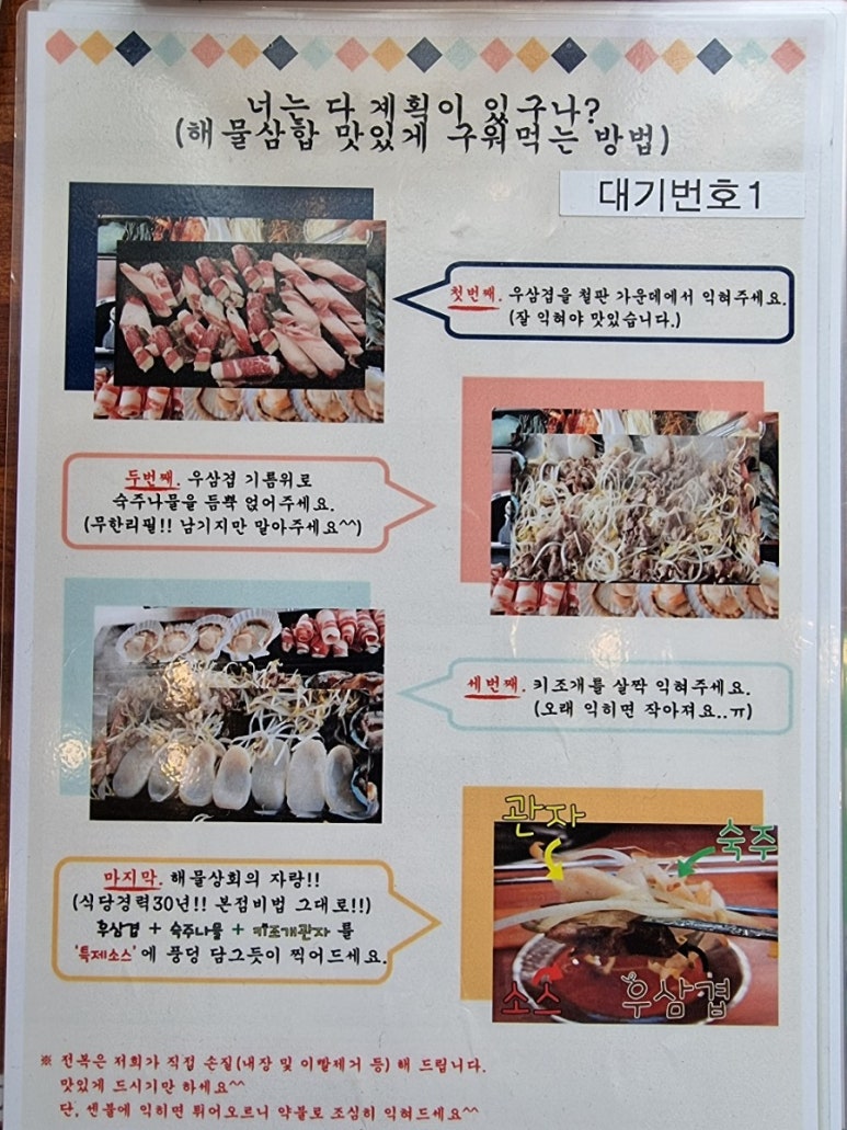 공원상회 이미지