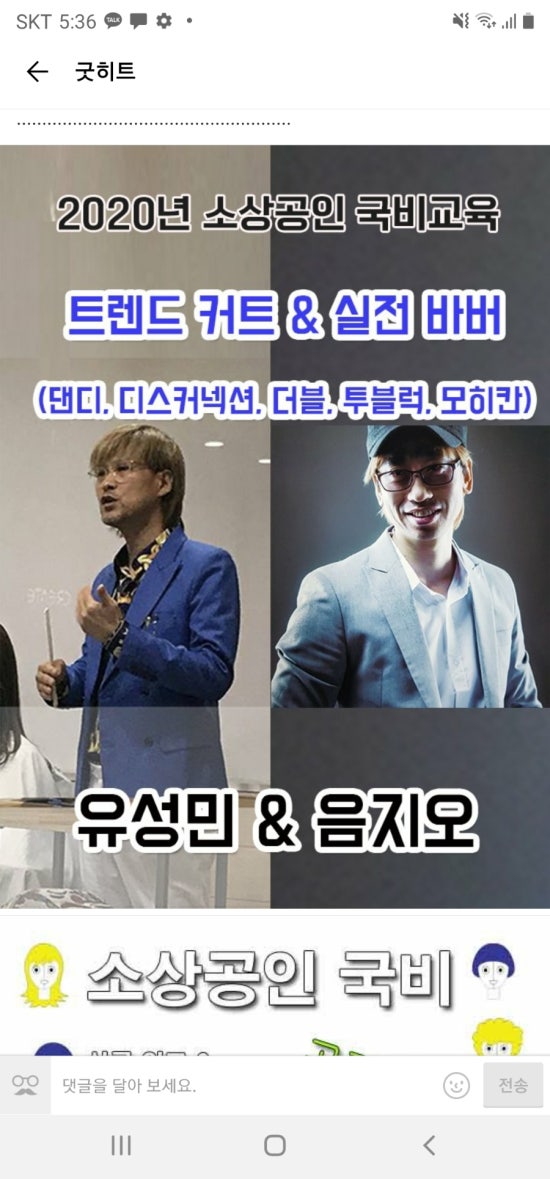 ZIO헤어 이미지