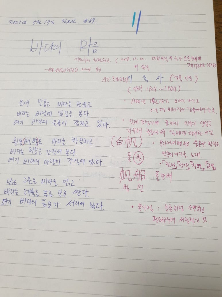 오늘, 꽃데이 이미지