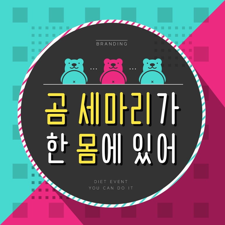 아이조아한의원 이미지
