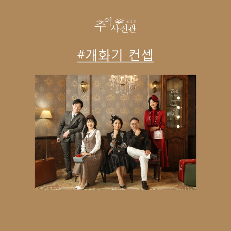 스튜디오유수 이미지