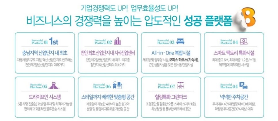 뉴비즈센터 이미지