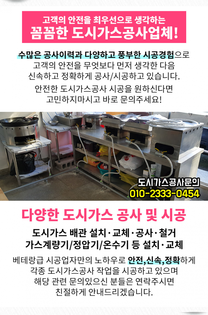 효정주유소 이미지