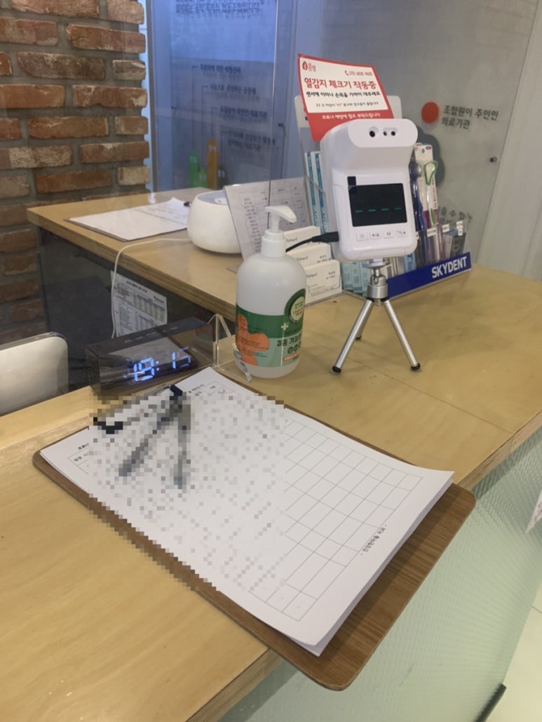 건강한의료복지사회적협동조합 이미지