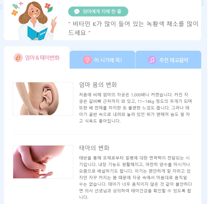 경기슈퍼맘 이미지