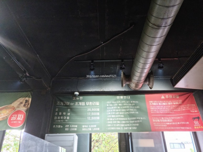 파리바게뜨방배점 이미지
