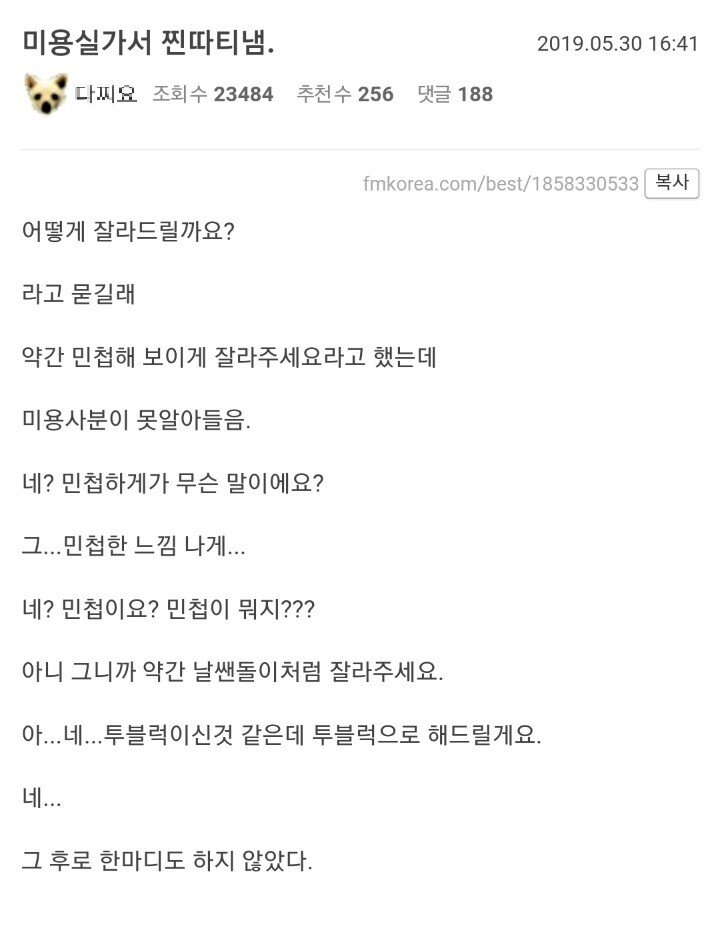 백세치과 이미지