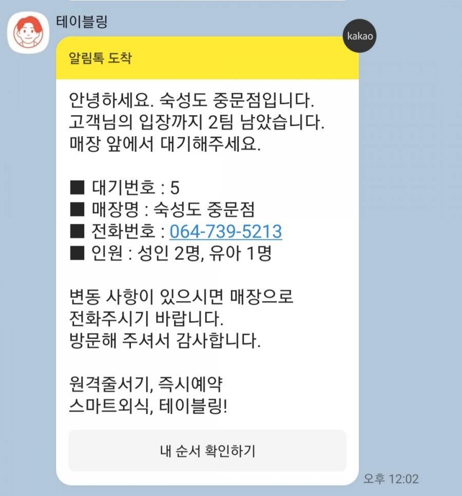 대포국수 이미지