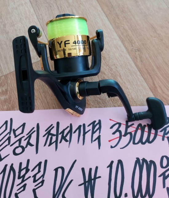 365쎄일마트 이미지