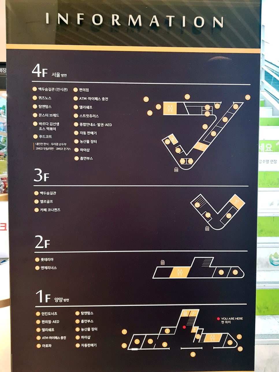 죠스떡볶이앤바르다김선생 이미지