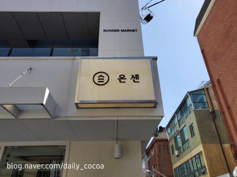 온센신당점 이미지
