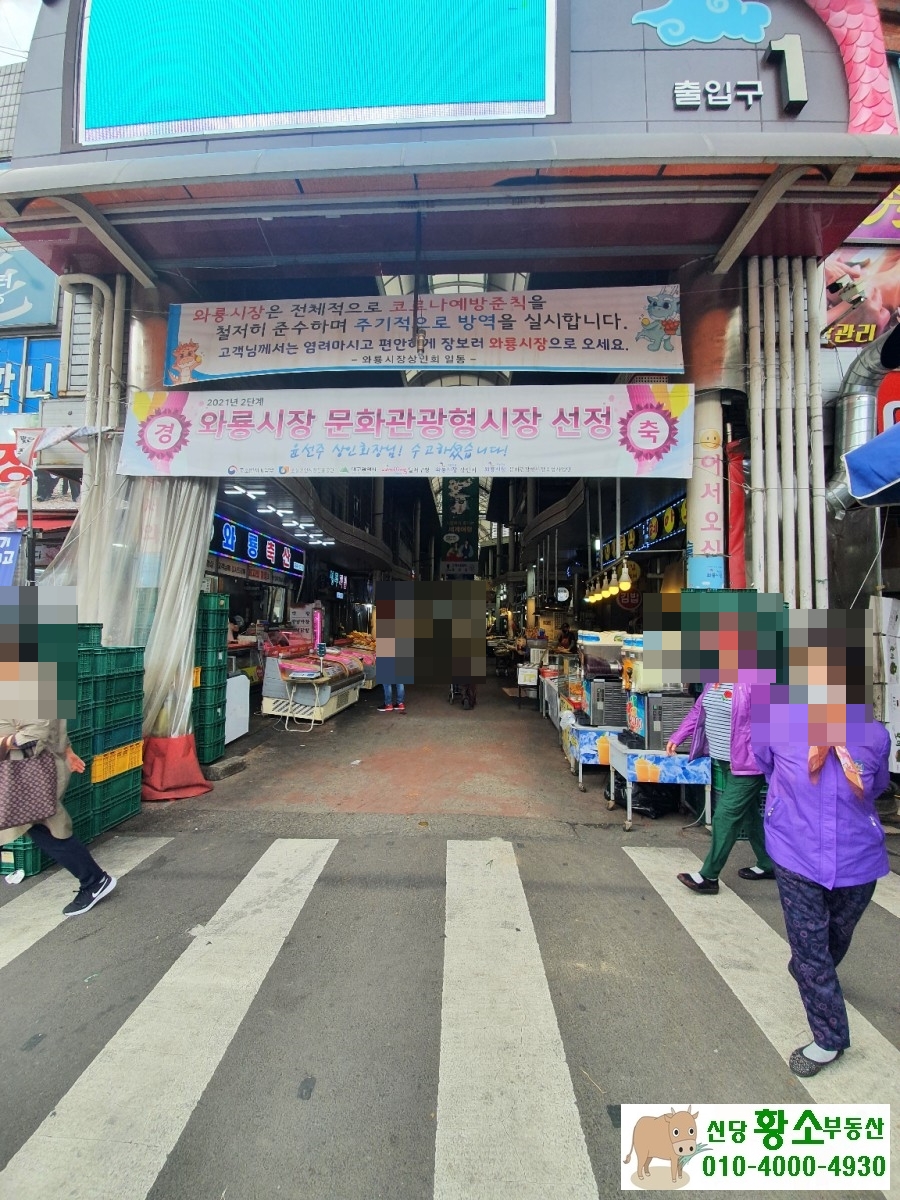 계명식육점 이미지
