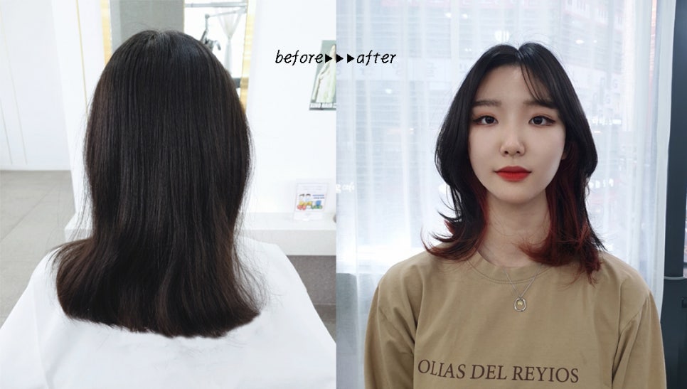 별빛헤어 이미지