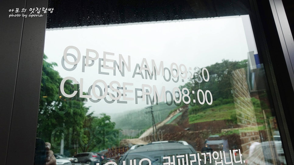 제천대로셀프주유소 이미지