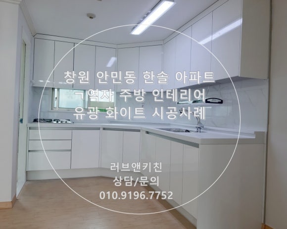 한솔주방 이미지