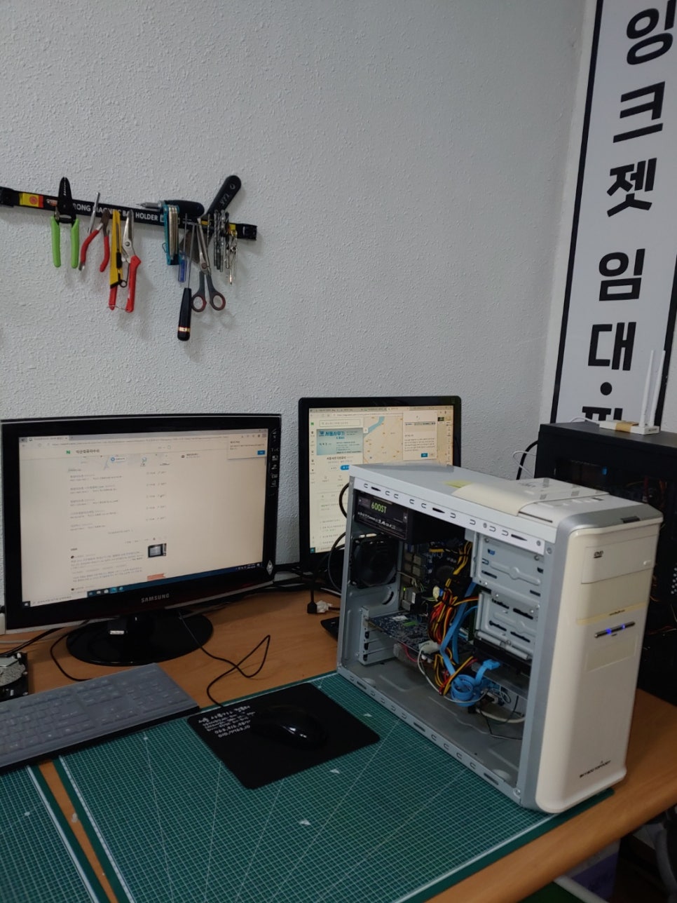 서동사무기&컴퓨터 이미지