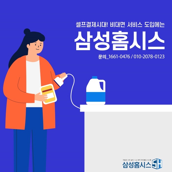 문거모텔 이미지