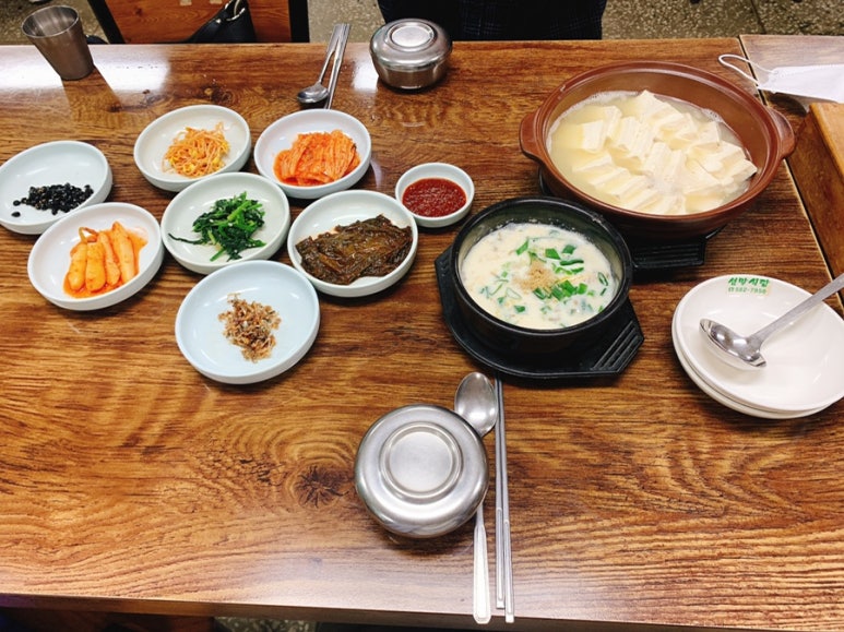 샘말식당 이미지