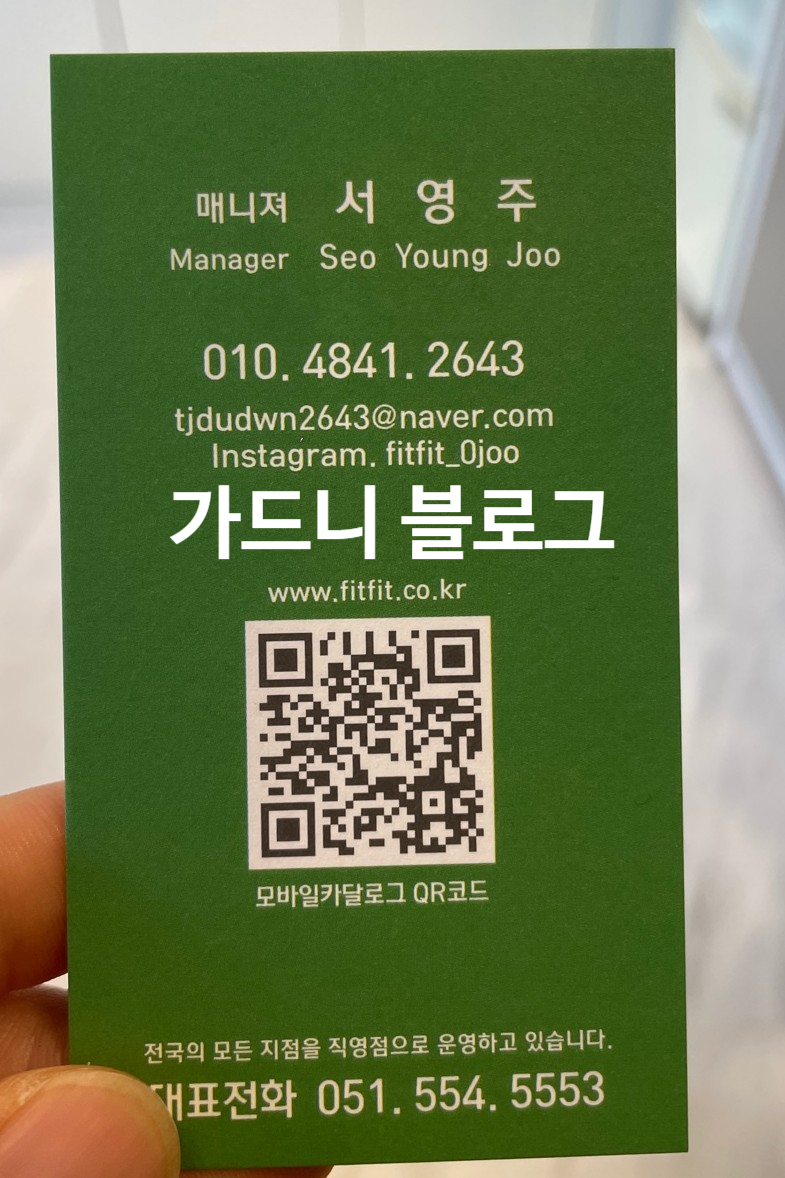 핏핏구서점 이미지