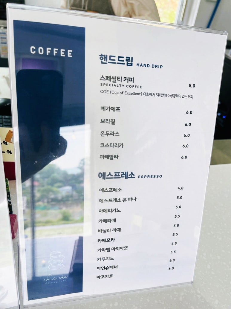 라비갤러리카페 이미지