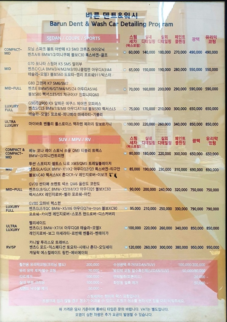 미라클덴트 이미지