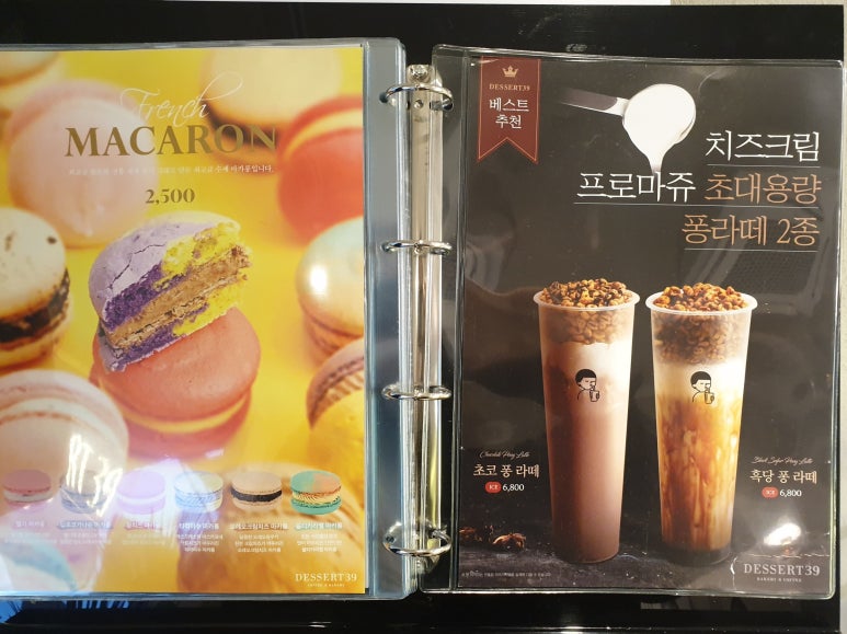 디저트39광명 이미지