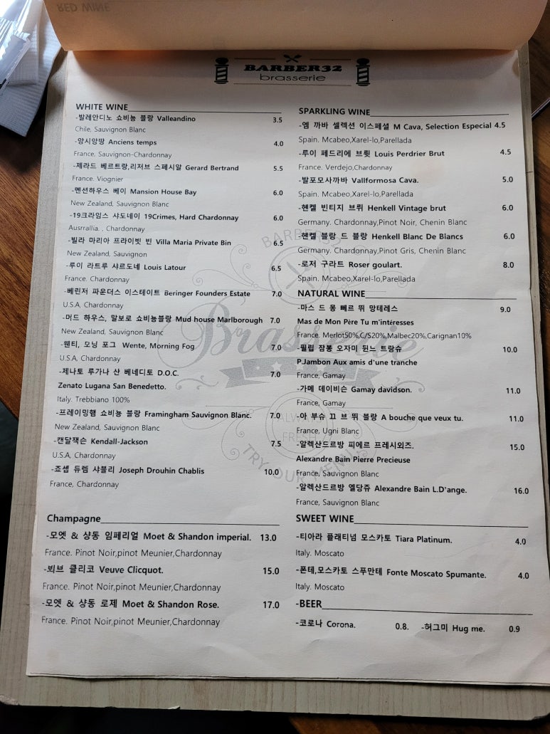 바버32(barber32) 이미지