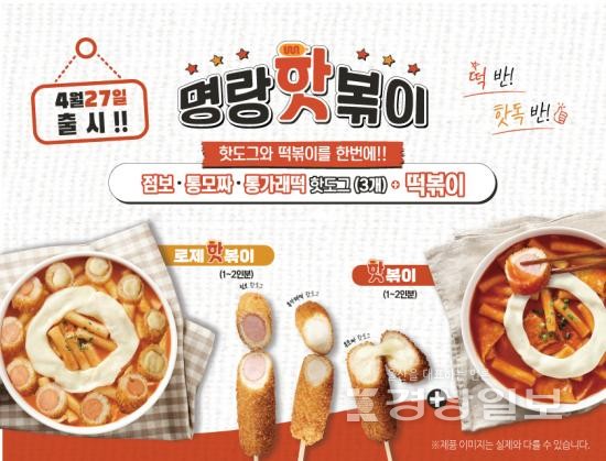 명랑집 이미지