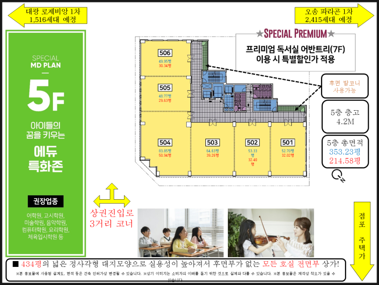 오케이바이오 이미지